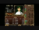 【実況】初見で、俺屍をじっくり遊ぶ　02