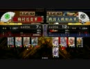 【戦国大戦】鞠村迅雷軍が行く！ part.9