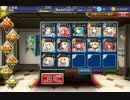 【自分用】千年戦争アイギス　聖霊救出　神級　星3
