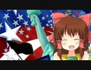 ほのぼの神社の星条旗よ永遠なれ.The Stars and Stripes Forever!