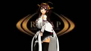 【艦これ】艦娘達がライ○ップに通い始めたそうです。【MMD柴鎮】