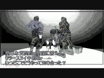 日露共同クトゥルフ戦線 THE CELL. Part3【ゆっくりTRPG】