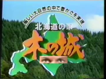 木吉のわいせつ