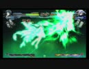 ニトブラ　沙耶(美雪、アルシア)　コンボ