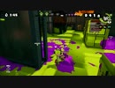 【Splatoon】スプラシューターマン10【24日完成披露試射会】