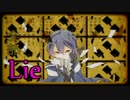 【PVパロ】三日月宗近で妄/想/税【刀剣乱舞】