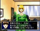 リモートコントロールダンディ 第35話　テレビ中継にご用心