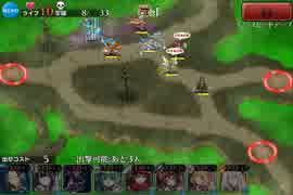 【千年戦争アイギス】精霊救出　神級放置