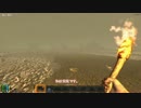 【7 Days to Die】 初心者が insaneに挑む。 Part 1 【ゆっくり実況】