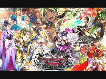 世界各国のワンダーラーンを集めてみた
