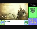 【GGOP】大チルが懐かしデモンズ弓縛りpart10【多人数ゆっくり雑談実況】