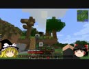 【Minecraft】すばらしい新世界でゆっくり実況【MOD】　part5
