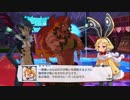 魔界戦記ディスガイア5 プレイ動画 part34