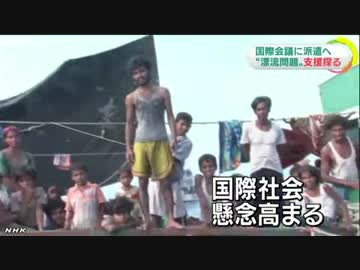 政府 ミャンマー少数民族の支援策検討へ 5.26