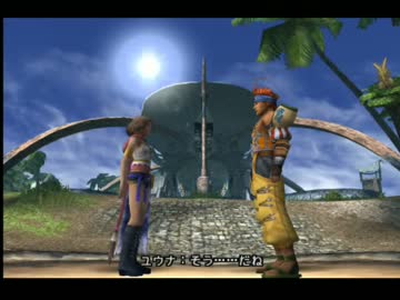 【解説実況】想いを現実に…FINAL FANTASY X-2 part33