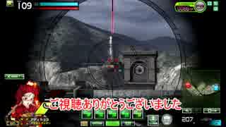 【全国対戦外】アイビスCの射程を調べたくて【その12】