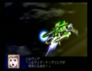 【初見実況】スパロボＺ【女性縛り乗換禁止】２５－２
