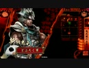 【正二位D】示現の極みで遊ぶ64【vs2色デスキリコタローワラ】