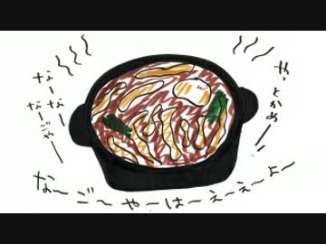 井口裕香のむ～～～ん ⊂（　＾ω＾）⊃　第243回(2015.05.25)【動画付き】