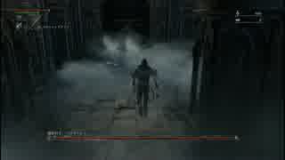 【Lvup禁止】Bloodborneを初見縛り実況プレイ【武器強化禁止】Part43