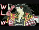 吉備津彦に一目惚れ　15太刀目　AAを目指して　【A4】　ｗｌｗ