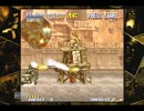 メタルスラッグ2　ノーミスクリア（mission4）
