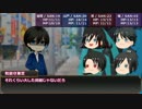 【ゆっくり】沖田組と土方組のクトゥルフ神話TRPG 8【リプレイ風】