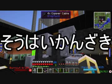 【Minecraft】ありきたりな工業と魔術S2 Part58【ゆっくり実況】
