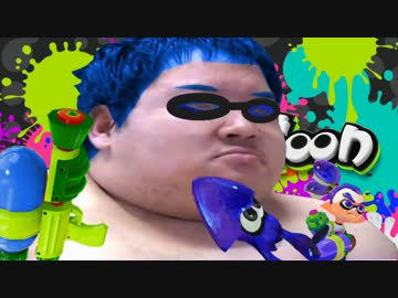 イ　　カ　　く　　さ.Tintenfisch2