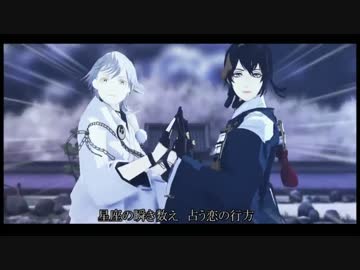 【人力刀剣乱舞】ムーンライトおじいちゃんズ伝説