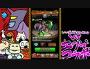 【モンスト】いい大人達がエヴァコラボを本気で以下略。part5【実況】