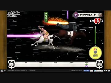 日本スモウダービー（ロボダービー）