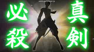 まったくの初見男が刀剣乱舞　Part19.5【実況】