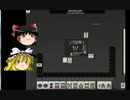 ゆっくり天鳳　三上東。スクウェア、saki ポータブル