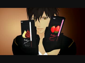 【MMD刀剣乱舞】ES式大倶利伽羅でFran