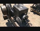 [いにしえの発動機たち] 1935年頃? トヒ発動機 3.5馬力