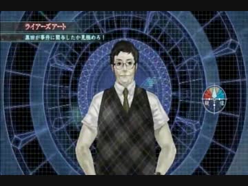 真・流行り神実況ﾌﾟﾚｲ【人形編】④