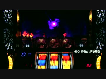 【パチスロ実機対決】ゴッド凱旋 ｖｓ アラジンA2 part.2【設定6】