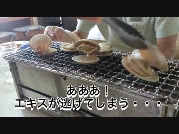 千葉県横断食べ尽くし旅