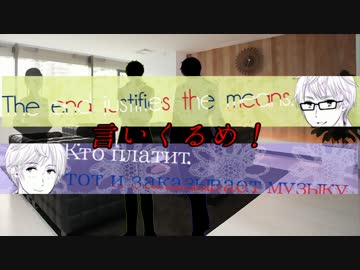 【APヘタリア】ぼっちQuintet&兄ちゃんでクトゥルフ神話TRPG　Part2