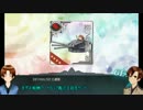 【APヘタリア】ヘタレ兄弟がブラウザゲーに挑戦したよ春 Part5