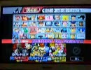 友達とスマブラXやってみたpart3