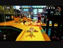 【実況】バカ凸が行くスプラトゥーン Part5