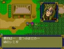 PCエンジン版 天外魔境Ⅱをヘタレプレイ part5