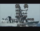 艦これ×ウェブダイヴォー