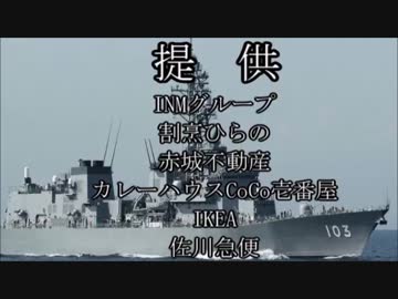 艦これ×ウェブダイヴォー