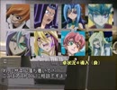 後輩達がプレイするゼアルロギア 9