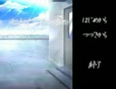 ヒトナツの夢【再実況】part1