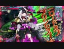 【wlw】Aliceの童話戦記24【A5】