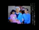 AC 骨髄バンク登録(ブッシュ夫人)画質改善版 30秒版